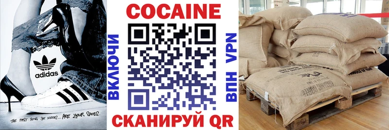 Кокаин Columbia  хочу   Теберда 