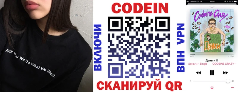 Кодеиновый сироп Lean напиток Lean (лин)  что такое наркотик  shop Telegram  Теберда 