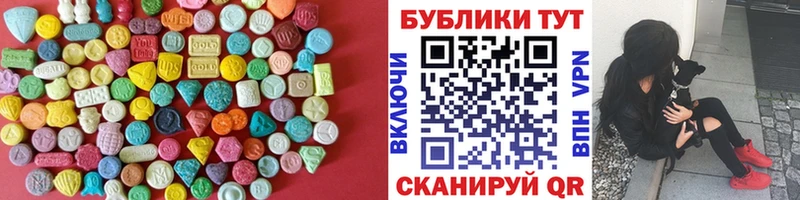 купить   мега как войти  ЭКСТАЗИ 250 мг  Теберда 