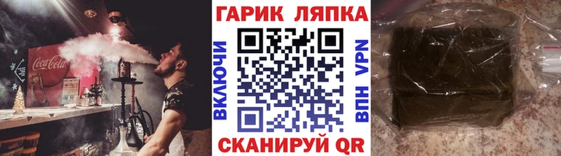 ГАШИШ hashish Теберда