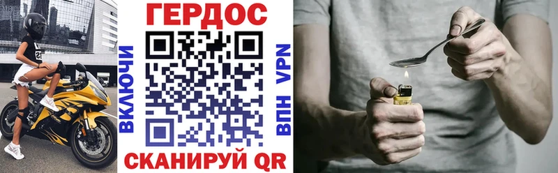 ГЕРОИН Heroin  Теберда 