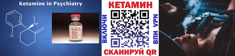 mega маркетплейс Теберда КЕТАМИН ketamine