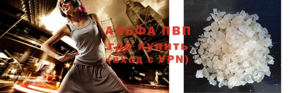мефедрон VHQ Балахна