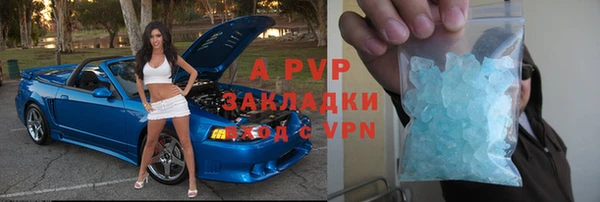 мефедрон VHQ Балахна