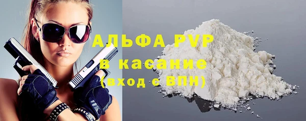 мефедрон VHQ Балахна