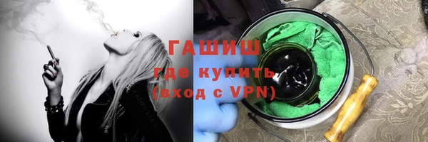мефедрон VHQ Балахна