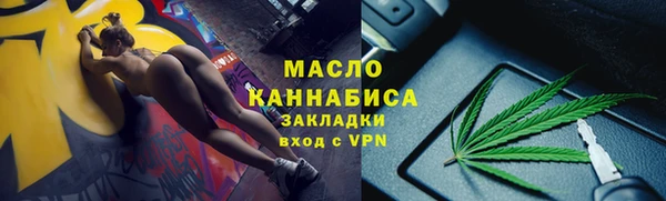 мефедрон VHQ Балахна