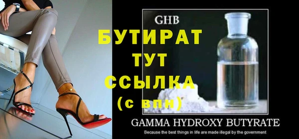 гидропоника Балабаново