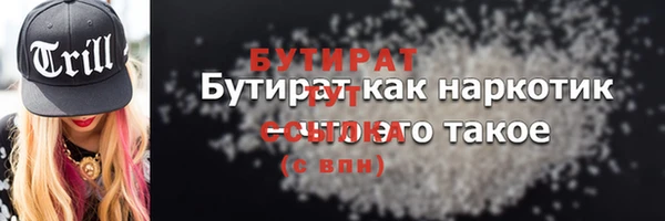 мефедрон VHQ Балахна