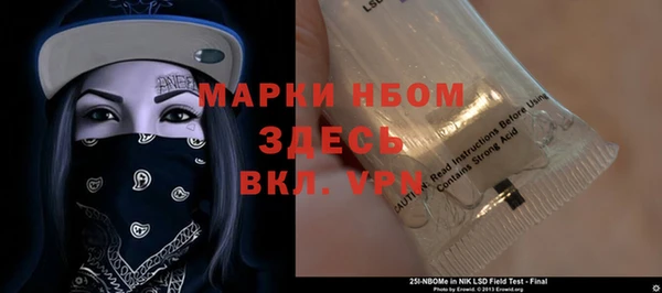 мефедрон VHQ Балахна