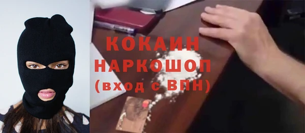 мефедрон VHQ Балахна