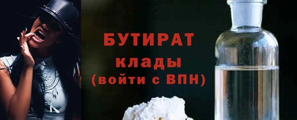 гидропоника Балабаново