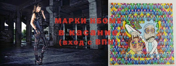 мефедрон VHQ Балахна