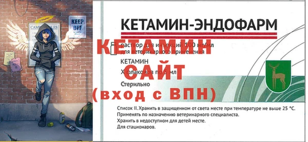 гидропоника Балабаново