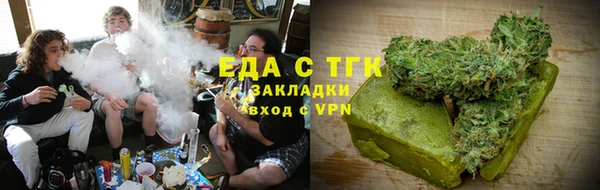 мефедрон VHQ Балахна