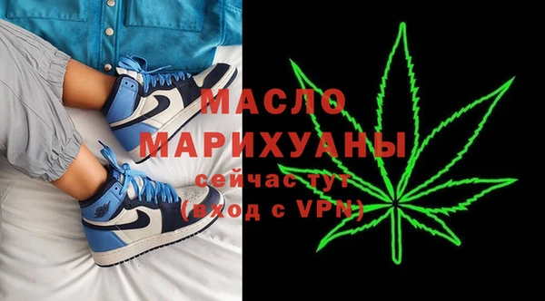 мефедрон VHQ Балахна