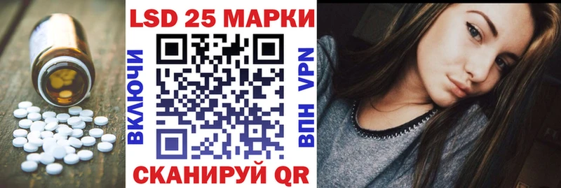 цена   Теберда  Лсд 25 экстази кислота 