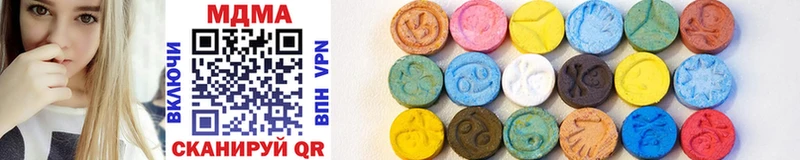 MDMA Molly  Теберда 