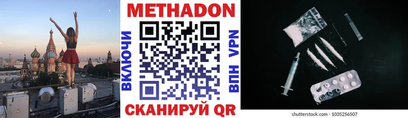 ОМГ ОМГ маркетплейс Теберда Метадон methadone