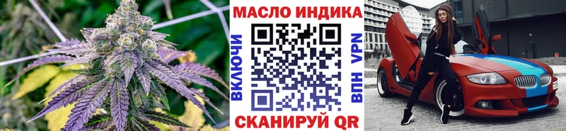 наркошоп  Теберда  ТГК гашишное масло 